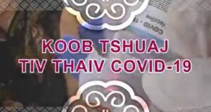 Koob Tshuaj